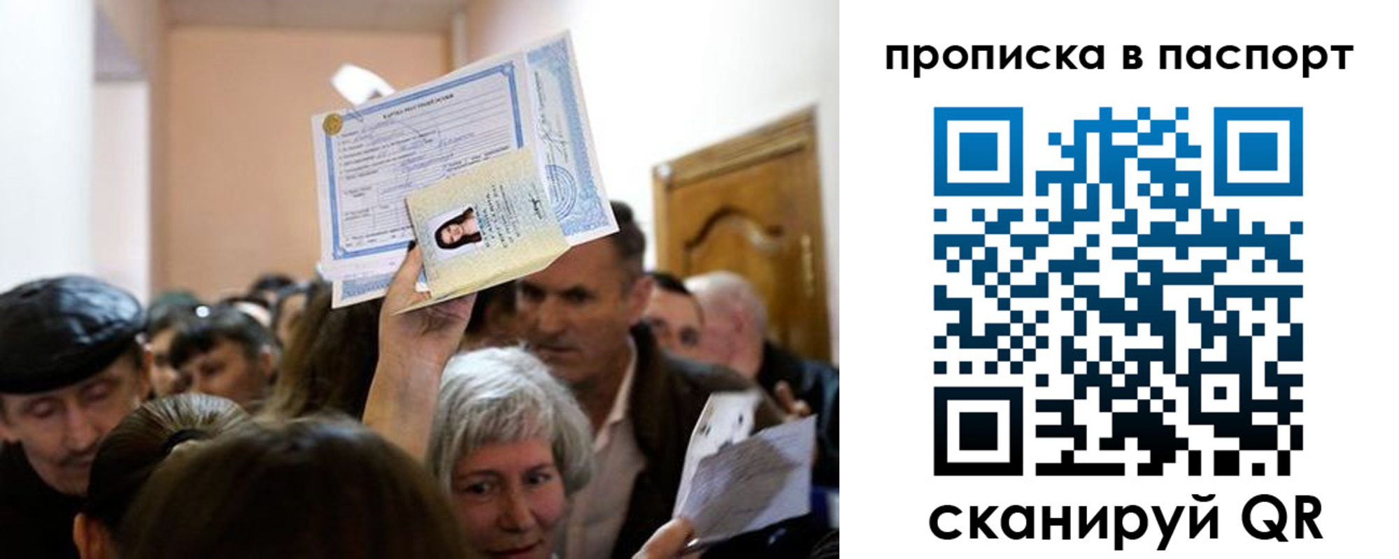 временная регистрация госуслуги в Каменск-Уральске